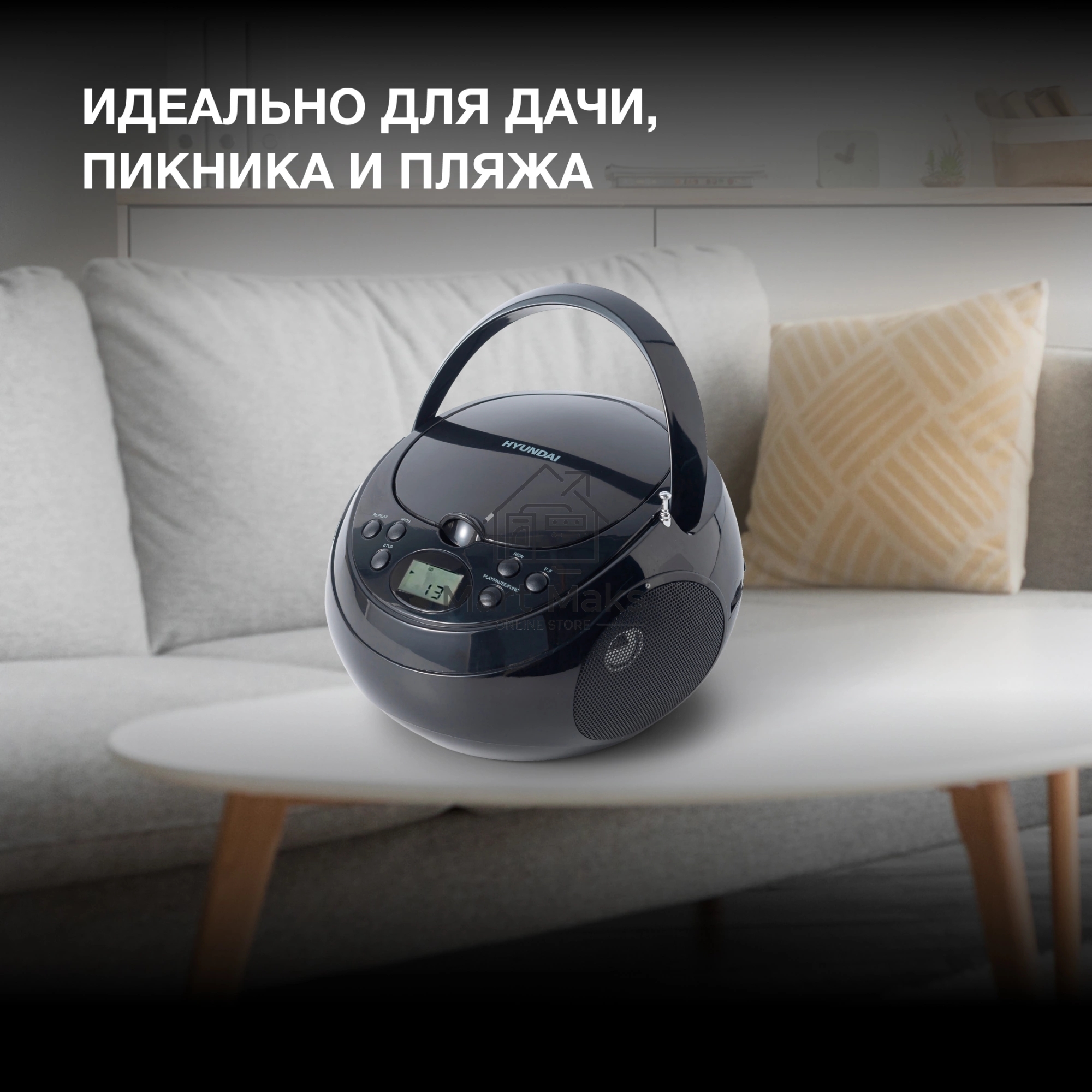 Аудиомагнитола Hyundai H-CD3300 черный 4Вт CD CDRW MP3 FM(dig)