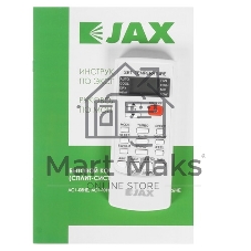 Наружный блок сплит система JAX ACI-10HE NEO Hayman