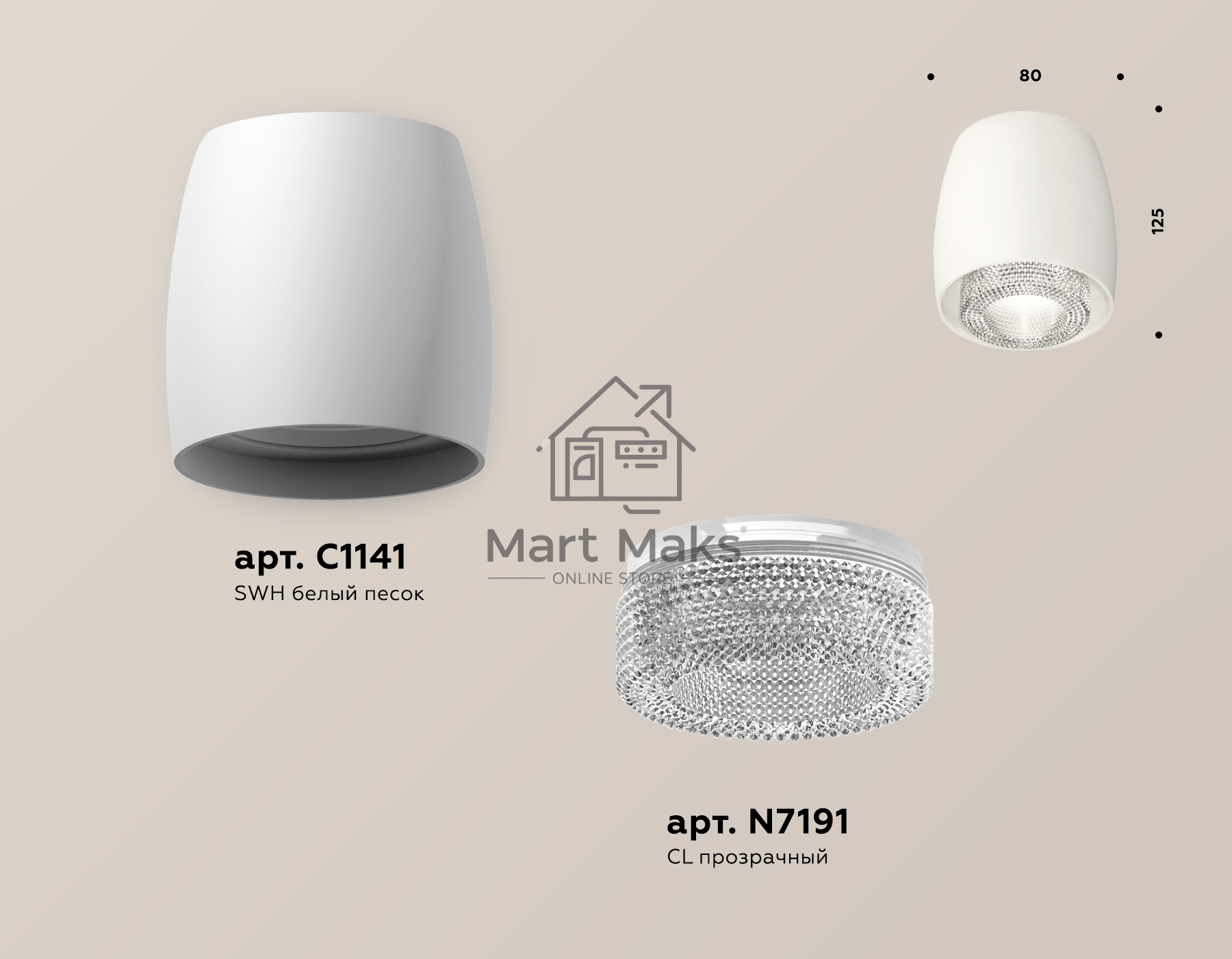 Светильник Ambrella Light XS1141020 SWH/CL белый песок/прозрачный MR16 GU5.3 (C1141, N7191)