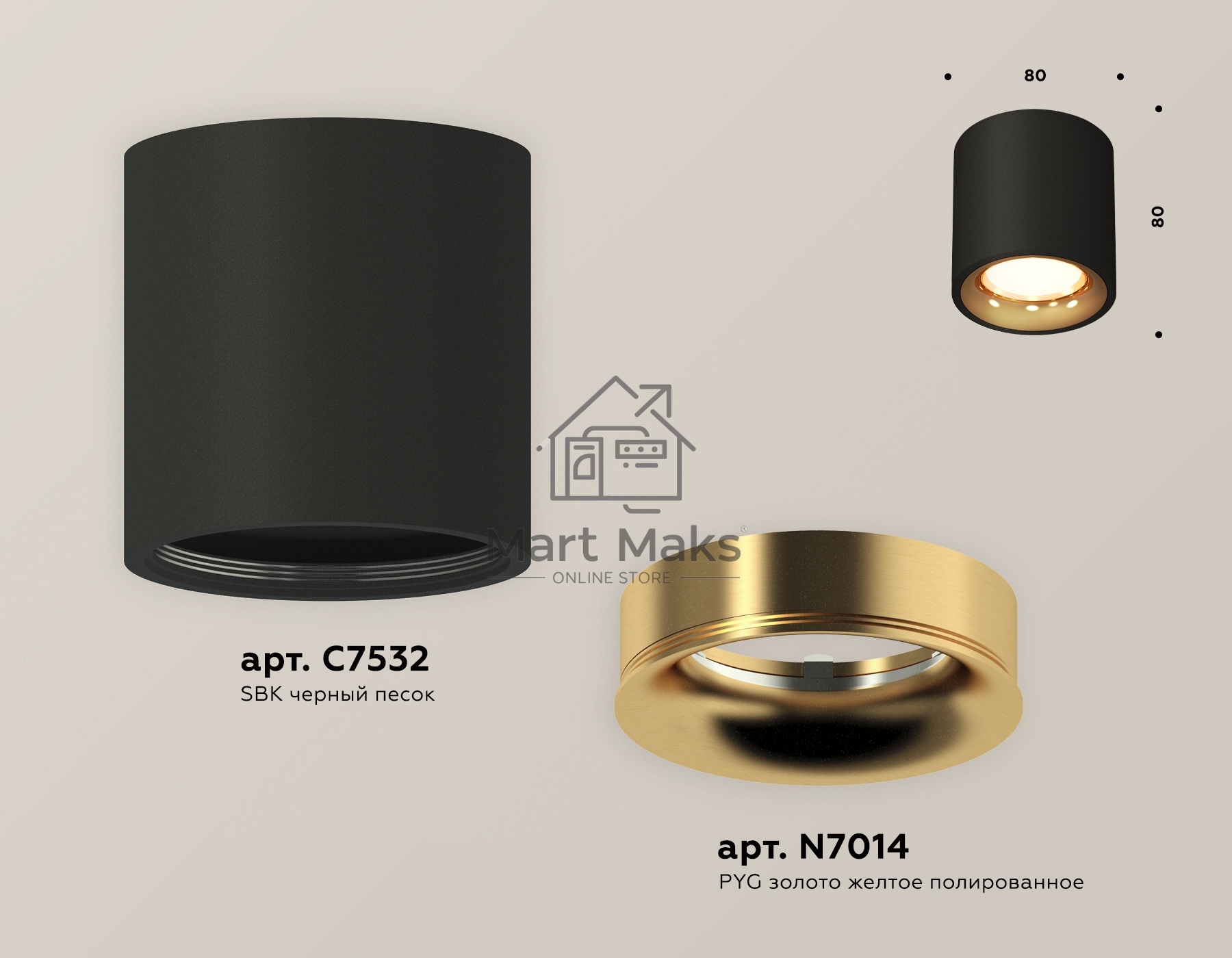 Светильник Ambrella Light XS7532024 SBK/PYG черный песок/золото желтое полированное MR16 GU5.3 (C7532, N7014)