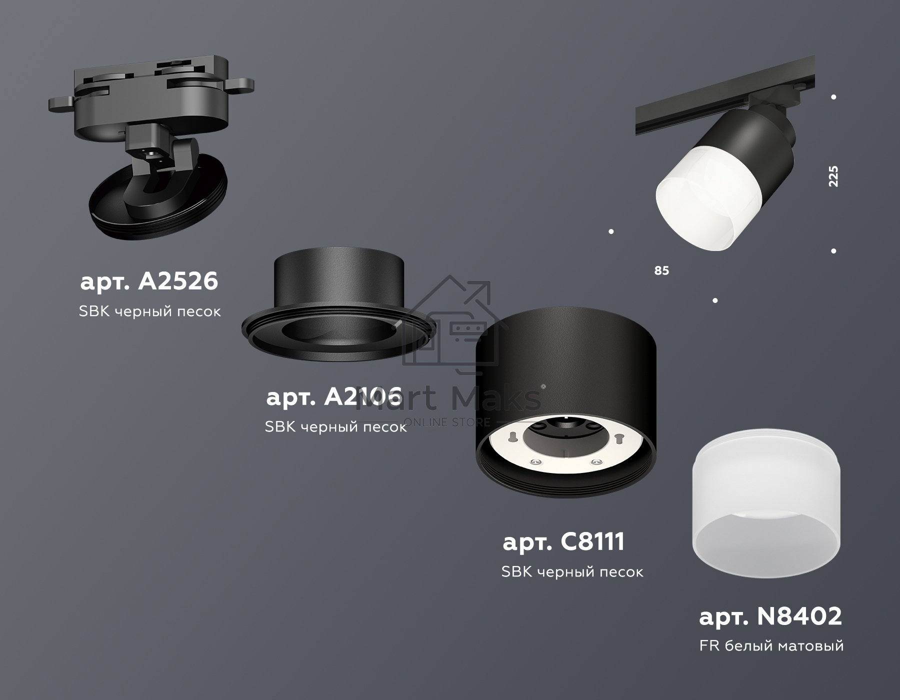 Светильник Ambrella light XT8111002 SBK/FR черный песок/белый матовый GX53 (A2526, A2106, C8111, N8402)