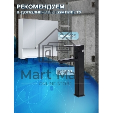 Тумба с раковиной и выпуском (тумба Bau Dream 80, графит + раковина санфаянс накладная BAU Hotel Black Rand 48х37, выпуск клик-клак, черный)