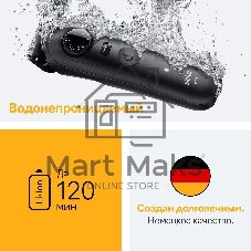 Триммер Braun BT5520 черный (насадок в компл:3шт)