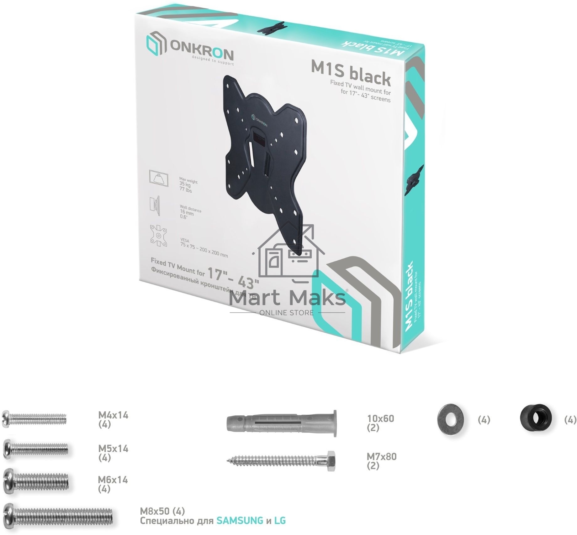 Кронштейн ONKRON M1S для телевизора 17