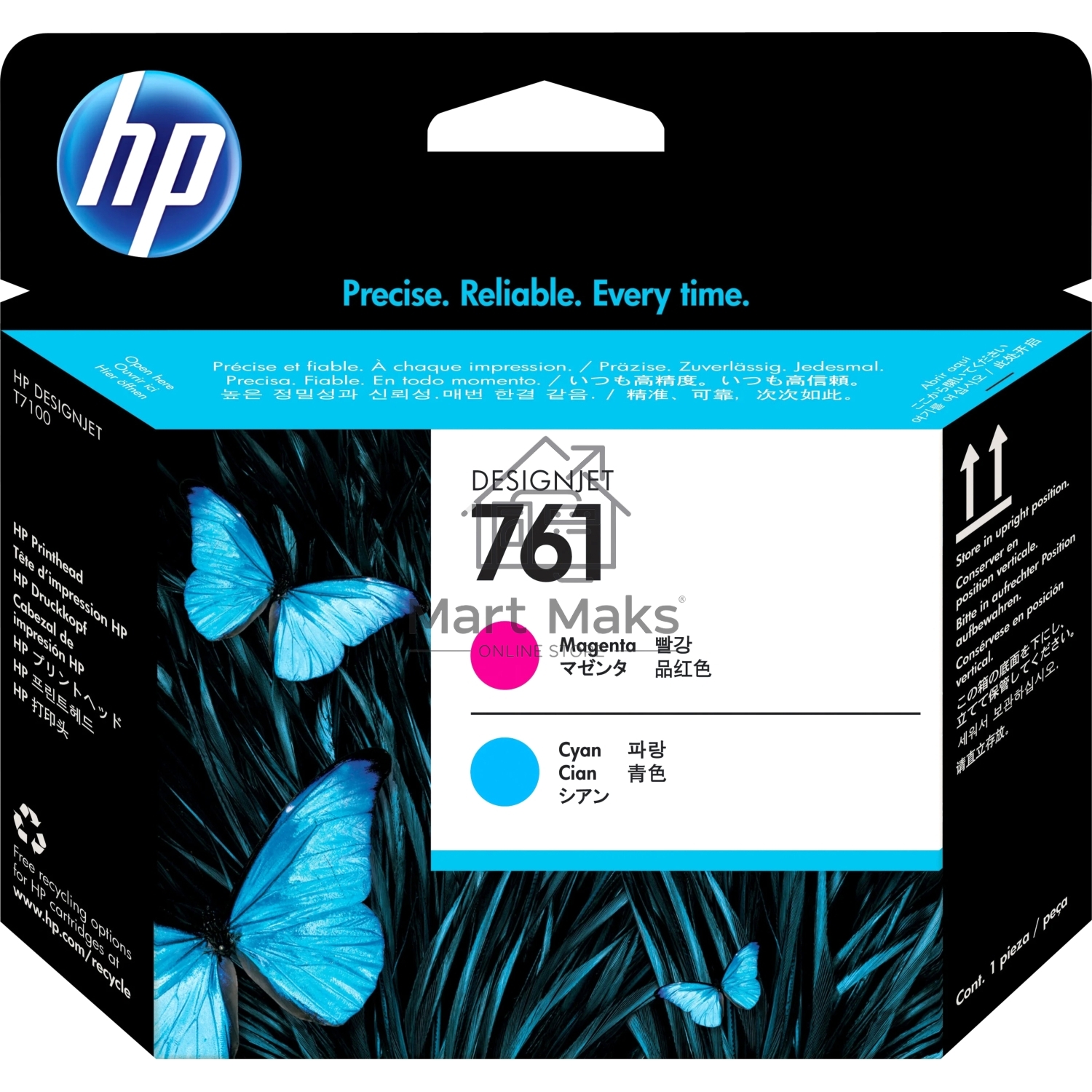 Картридж струйный HP 761 CH646A пурпурный/голубой печатающая головка для HP DJ T7100