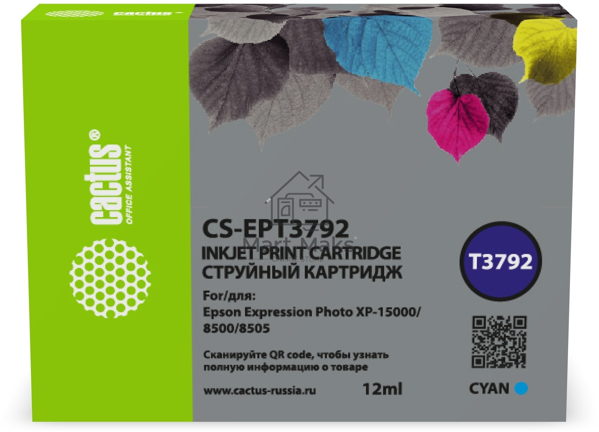 Картридж струйный Cactus CS-EPT3792 378XL голубой (12 мл) для Epson Expression Photo XP-8500/XP-8505/XP-15000