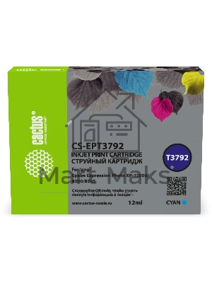 Картридж струйный Cactus CS-EPT3792 378XL голубой (12 мл) для Epson Expression Photo XP-8500/XP-8505/XP-15000
