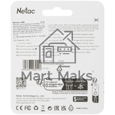 Флешка USB Netac U505 (NT03U505N-064G-20BK), 64Gb, USB 2.0, R/W 70/30, черный/серебристый
