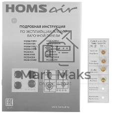 Газовая варочная панель HOMSair HGG641EBK