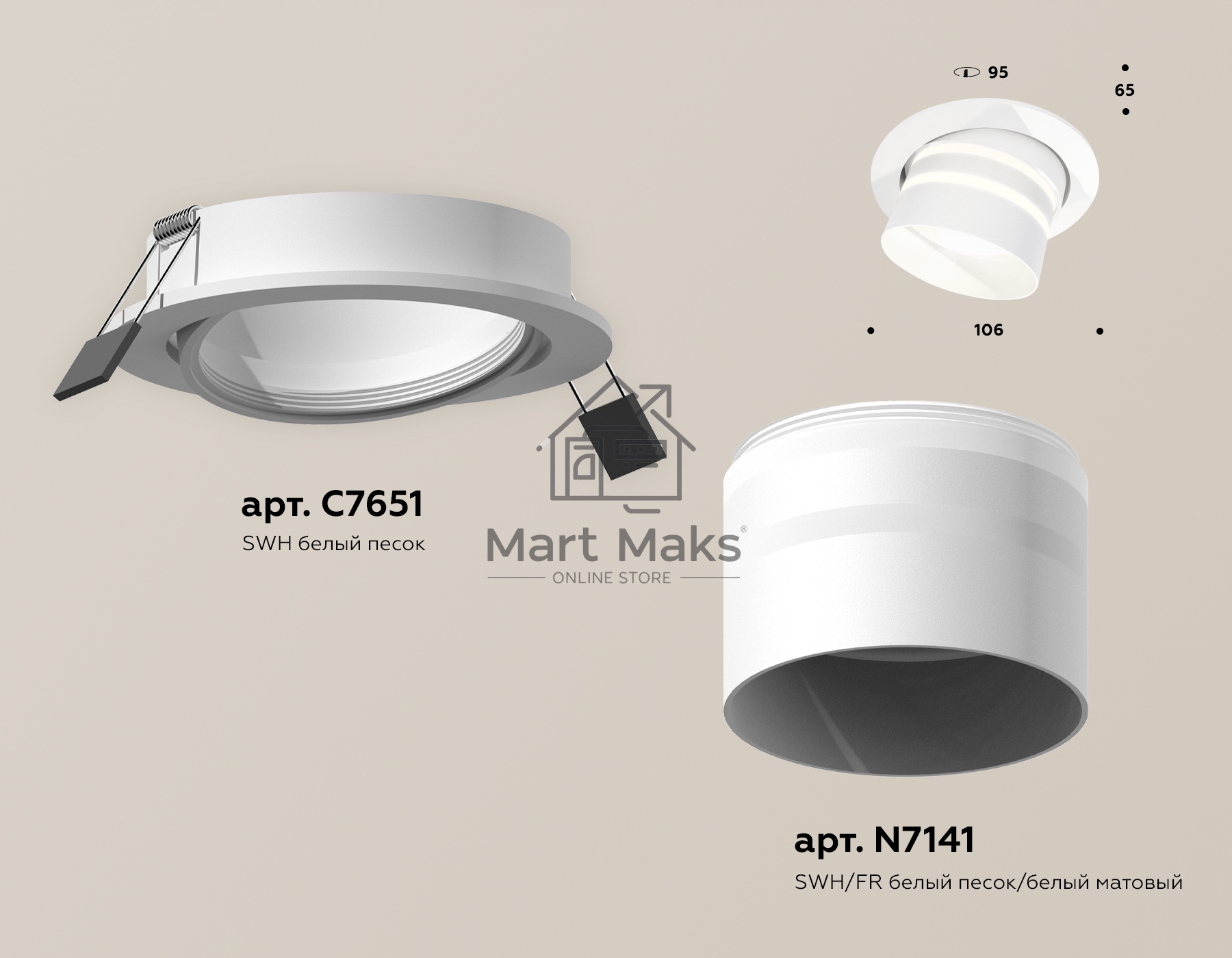 Комплект встраиваемого поворотного светильника Ambrella light XC7651082 SWH/FR белый песок/белый матовый MR16 GU5.3 (C7651, N7141)