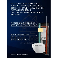 Комплект BAU 6 в 1: усиленная инсталляция BAU IDEAL, унитаз подвесной Rio Luxe 52*35, сиденье микролифт, кнопка смыва BAU Light антивандальная для инсталляции IDEAL, нержавеющая сталь золото