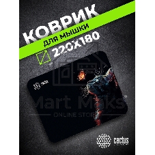 Коврик для мыши Cactus Night Cat 220x180x2мм (CS-MPC-P12XS)
