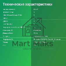 Стыковочная станция Digma DS-951