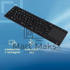 Клавиатура Oklick K614W беспроводная, радиоканал, чёрный