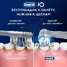 Электрическая зубная щетка Oral-B iO Series 5 iOG5.1A6.1WT белый