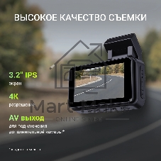 Видеорегистратор Digma FreeDrive 415W max черный 8Mpix 2160x3840 170гр. Allwinner