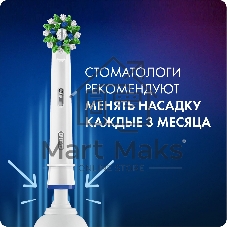 Электрическая зубная щетка Oral-B Pro 3/D505.513.3X BK черный
