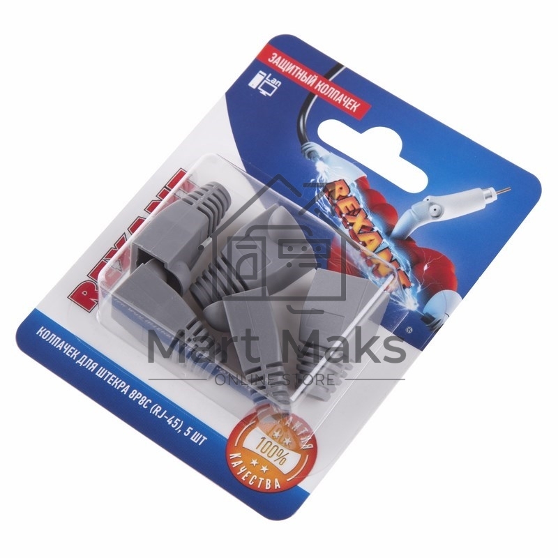 Защитный колпачок Rexant для штекера 8Р8С (Rj-45), серый (5 шт.)