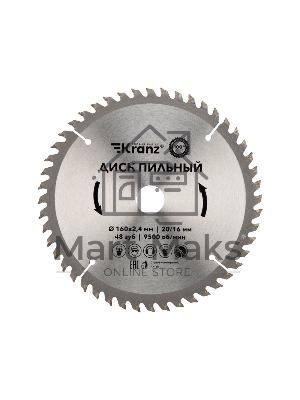 Диск пильный 160 мм х 48 зуб х 20/16 мм Kranz