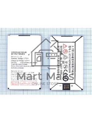 Аккумуляторная батарея Li3712T42P3h633959 для ZTE E700 F860 3.7V 4.44Wh