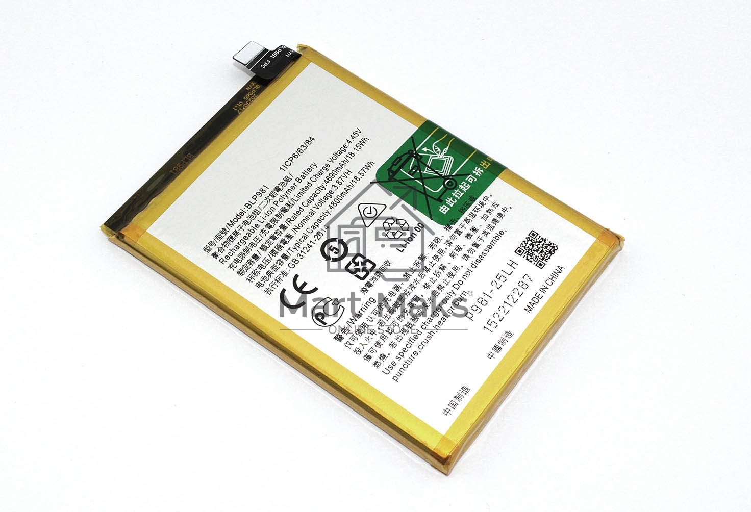 Аккумулятор (батарея) BLP981 для OPPO Reno 8T 5G