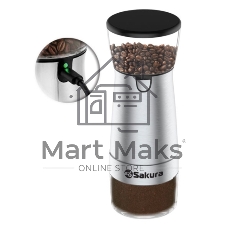 Кофемолка Sakura SA-6171BK