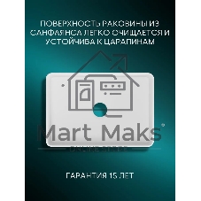 Раковина санфаянс накладная прямоугольная BAU Hotel Strips 50х34, белая рифленая