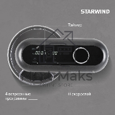 Миксер Starwind SPM4171 серебристый, стационарный, 1200 Вт, 7 л, 11 скоростей
