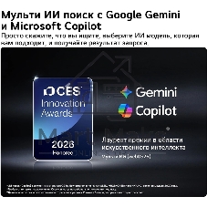 Телевизор LG 55