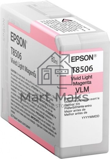 Картридж струйный EPSON T8506 светло-пурпурный (80 мл.) для SureColor SC-P800