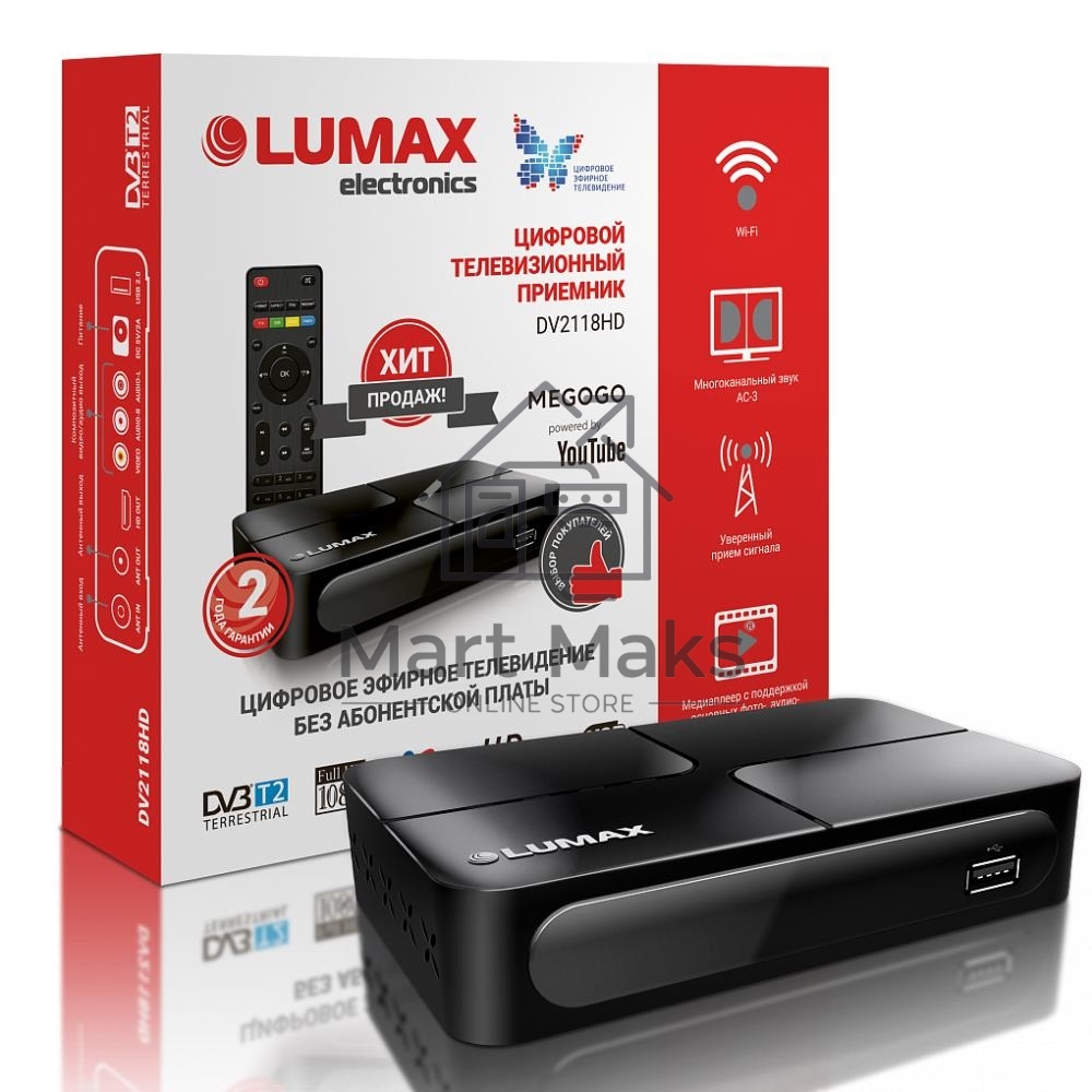Цифр.ТВ приставка LUMAX DV2118HD, DVB-T2, Wi-Fi