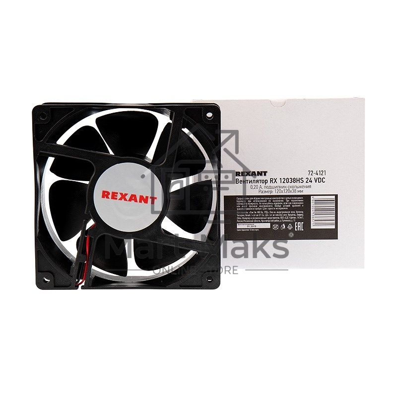Вентилятор для корпуса Rexant RХ 12038HS 24 VDC черный, 120 мм, 2500 об/мин, 40 дБ, 2 pin