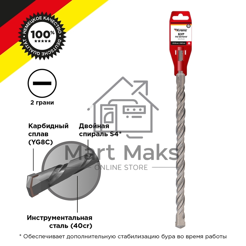 Бур по бетону 30x460x400 мм SDS PLUS Kranz