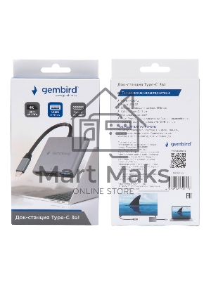 Док-станция Type-C Gembird UHB-D2, 3в1: USB3.1, Type-C PD100W, HDMI, кабель 15см, алюминий