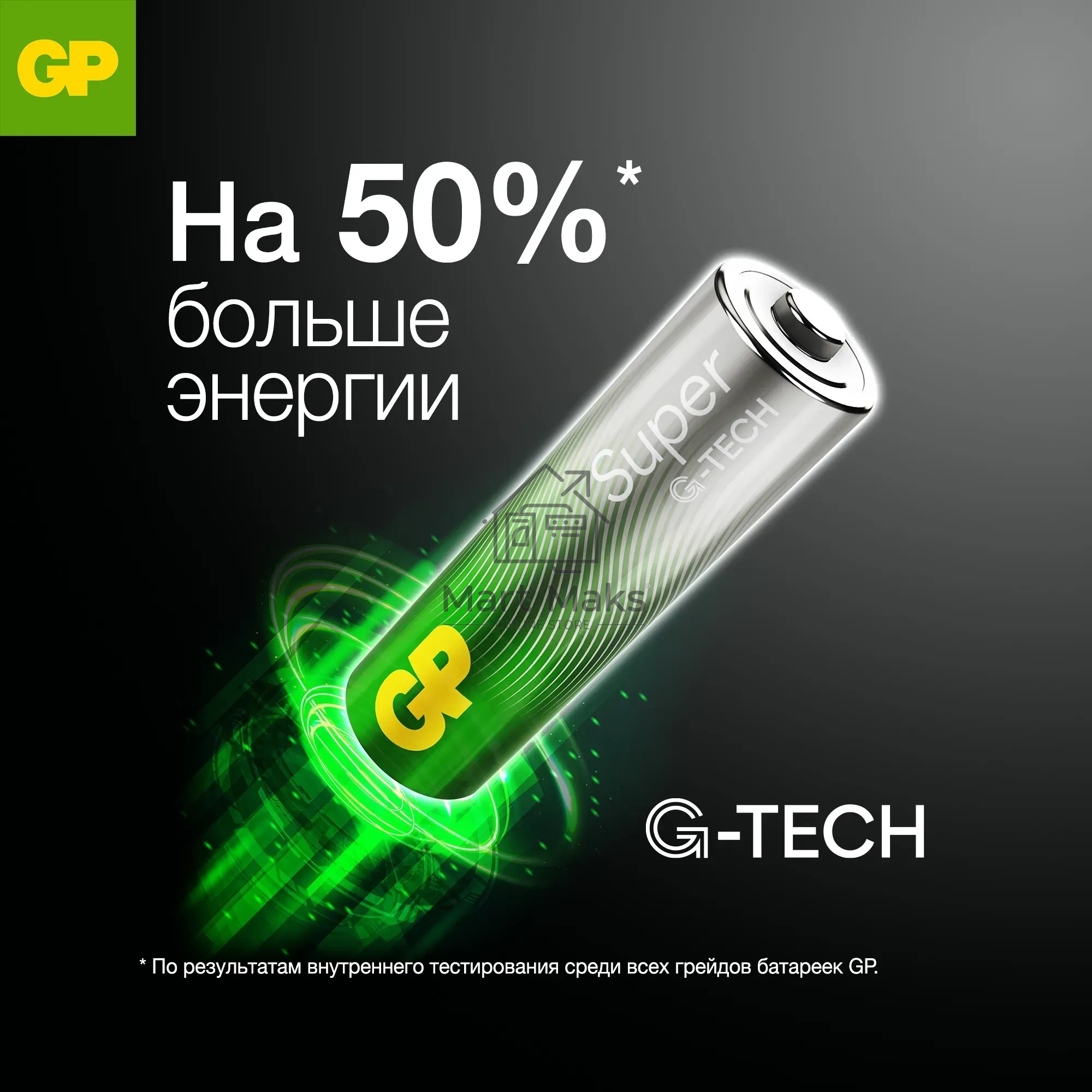 Батарея GP Super Alkaline 24AA21-2CRSWC10 AAA (10шт) спайка