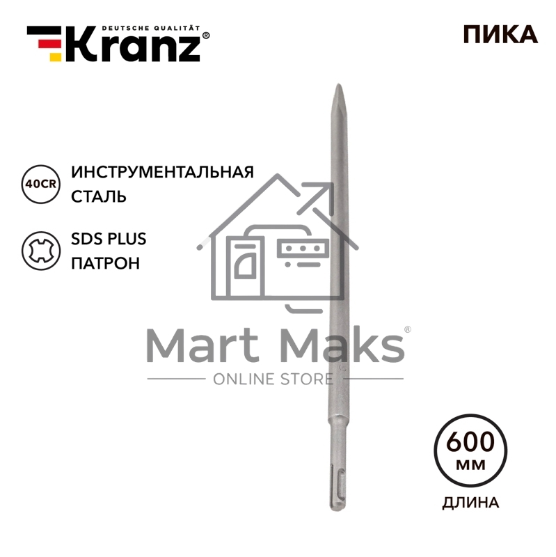 Пика 14х600мм, SDS PLUS Kranz