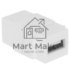 Модуль Keystone, USB 2.0, тип A, мама-мама, 180 градусов, белый