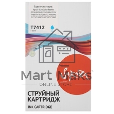 Контейнер с чернилами Sakura C13T741200 (T7412 C) для Epson, голубой, 1000 мл.