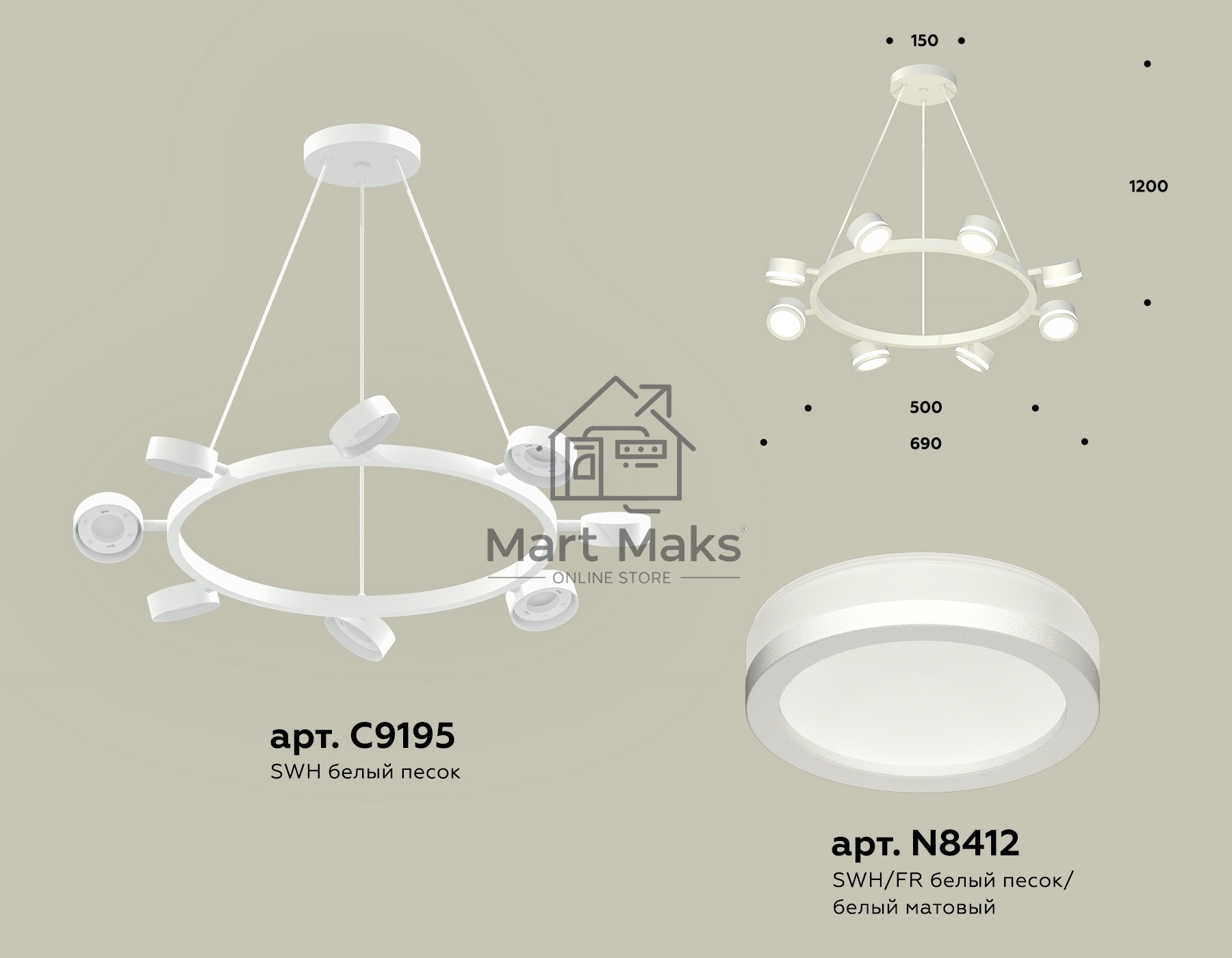 Светильник Ambrella light XB9195200/8 SWH/FR белый песок/белый матовый GX53 (C9195, N8412)