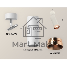 Светильник Ambrella Light XM6342006 SWH/PPG белый песок/золото розовое полированное MR16 GU5.3 (A2202, C6342, N6135)