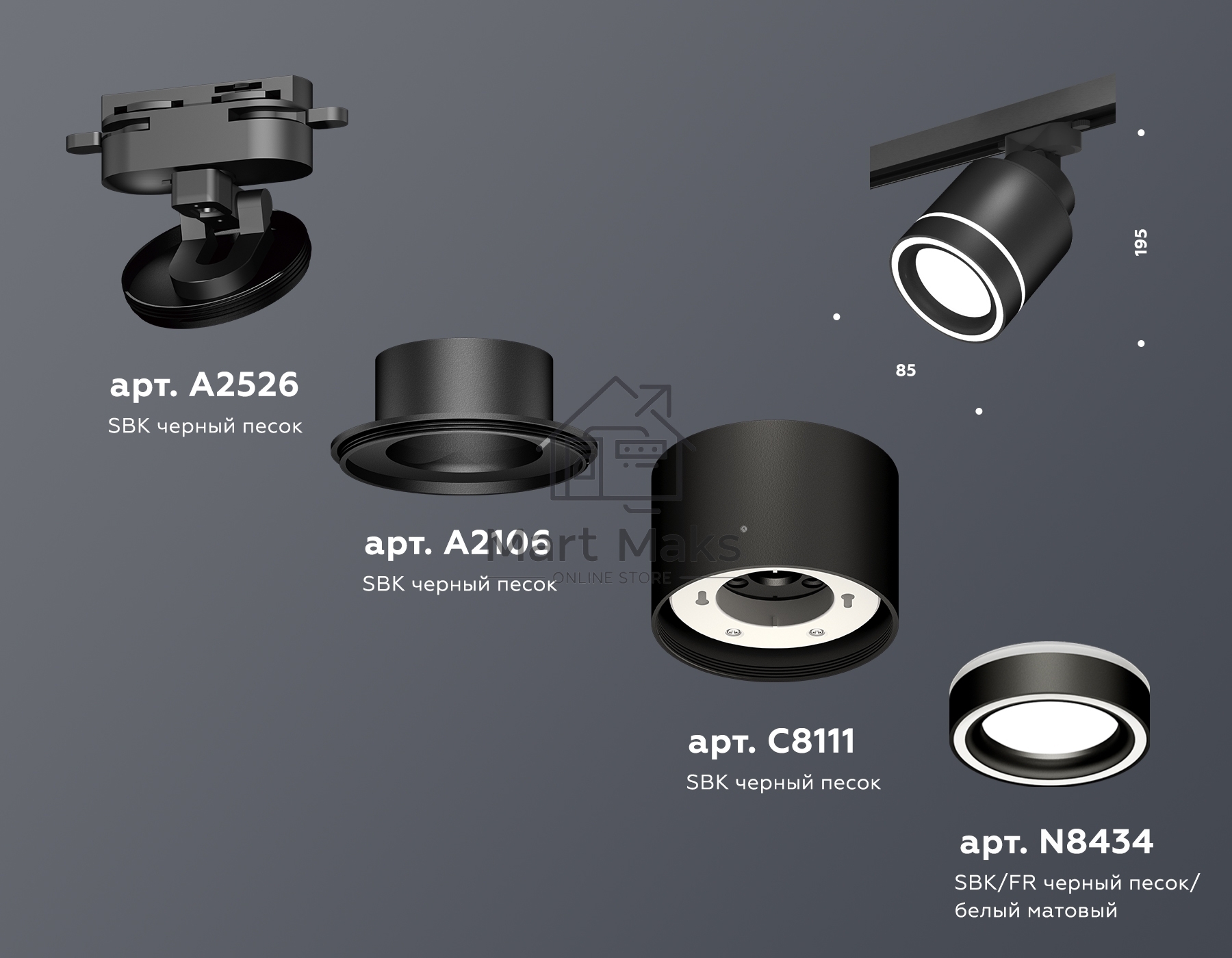 Светильник Ambrella light XT8111003 SBK/FR черный песок/белый матовый GX53 (A2526, A2106, C8111, N8434)