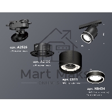 Светильник Ambrella light XT8111003 SBK/FR черный песок/белый матовый GX53 (A2526, A2106, C8111, N8434)