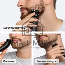 Триммер Braun BT5520 черный (насадок в компл:3шт)