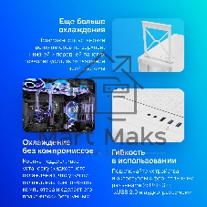 Компьютерный корпус Montech AIR 1000 PREMIUM белый без БП ATX 1x120мм 3x140мм 2xUSB3.0 1xUSB3.1 audio bott PSU