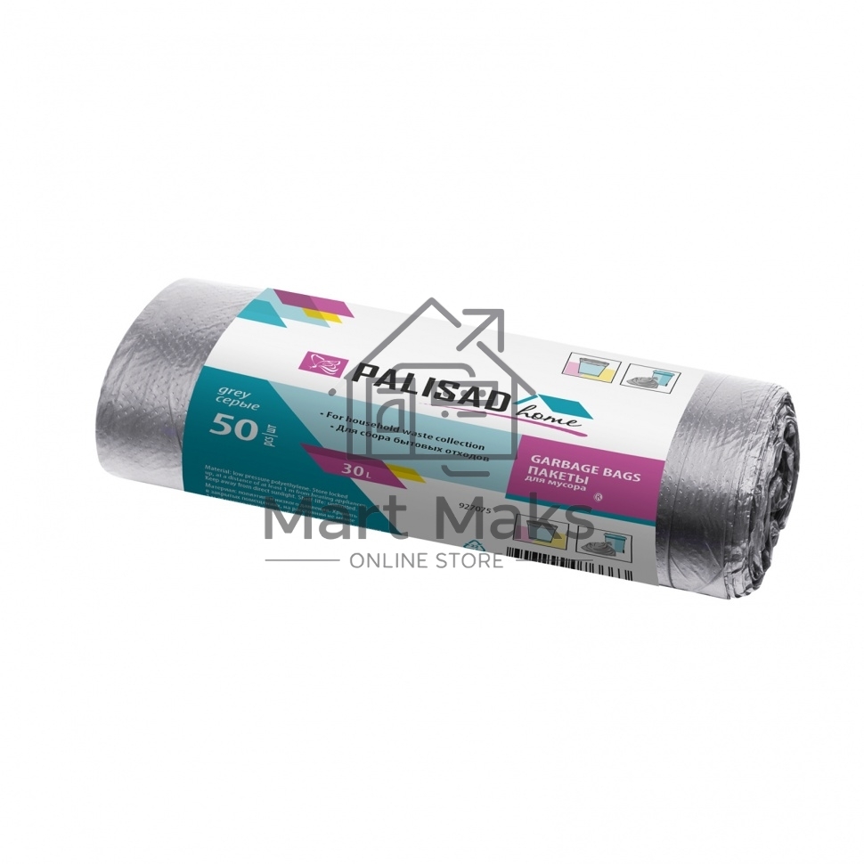 Пакеты для мусора 30 л x 50 шт. серые, HomePalisad