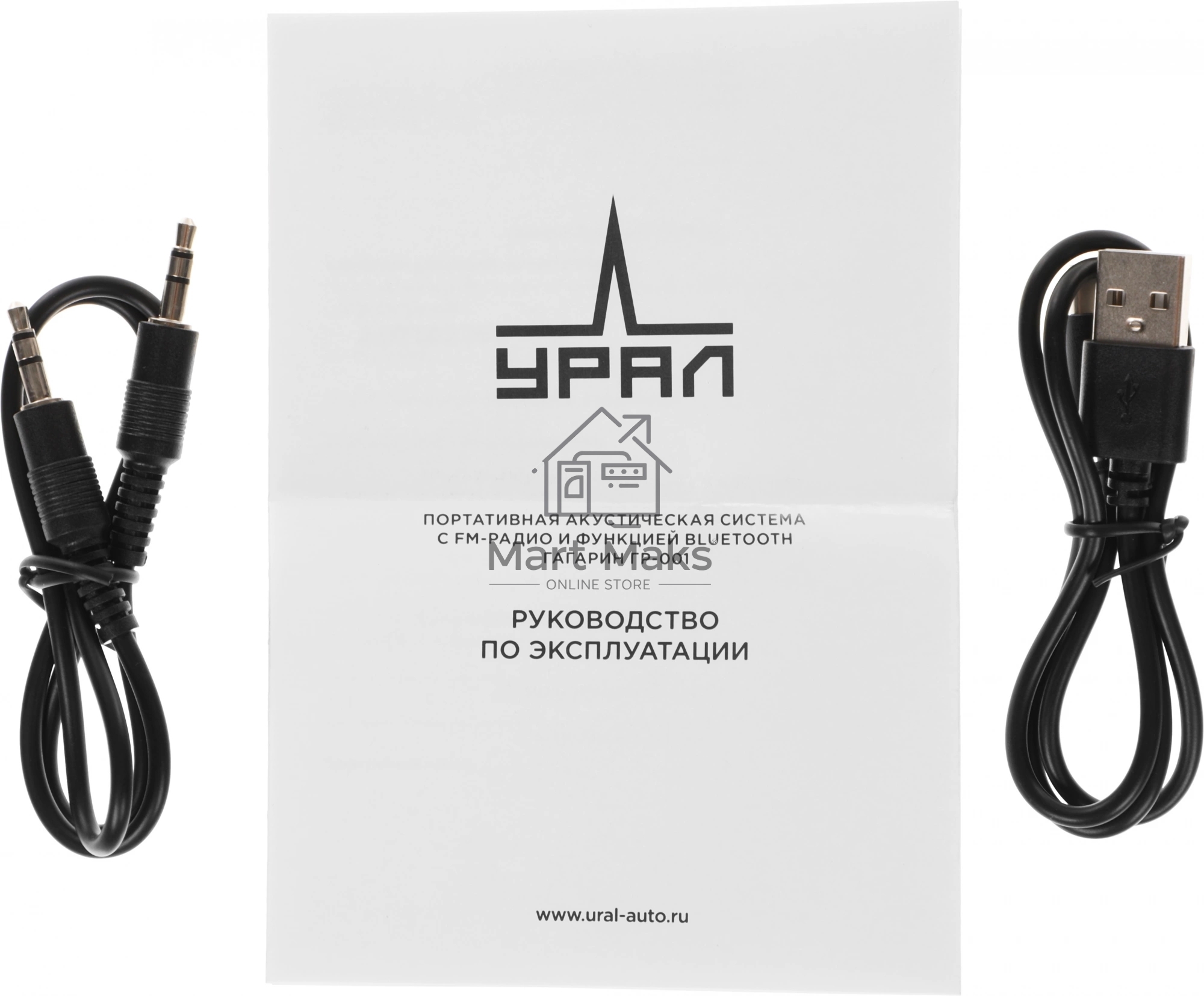 Портативная колонка Урал Гагарин ГР-001 серый (Вт 2x10, 70-20000, Bluetooth, 2500мАч, Type-C)