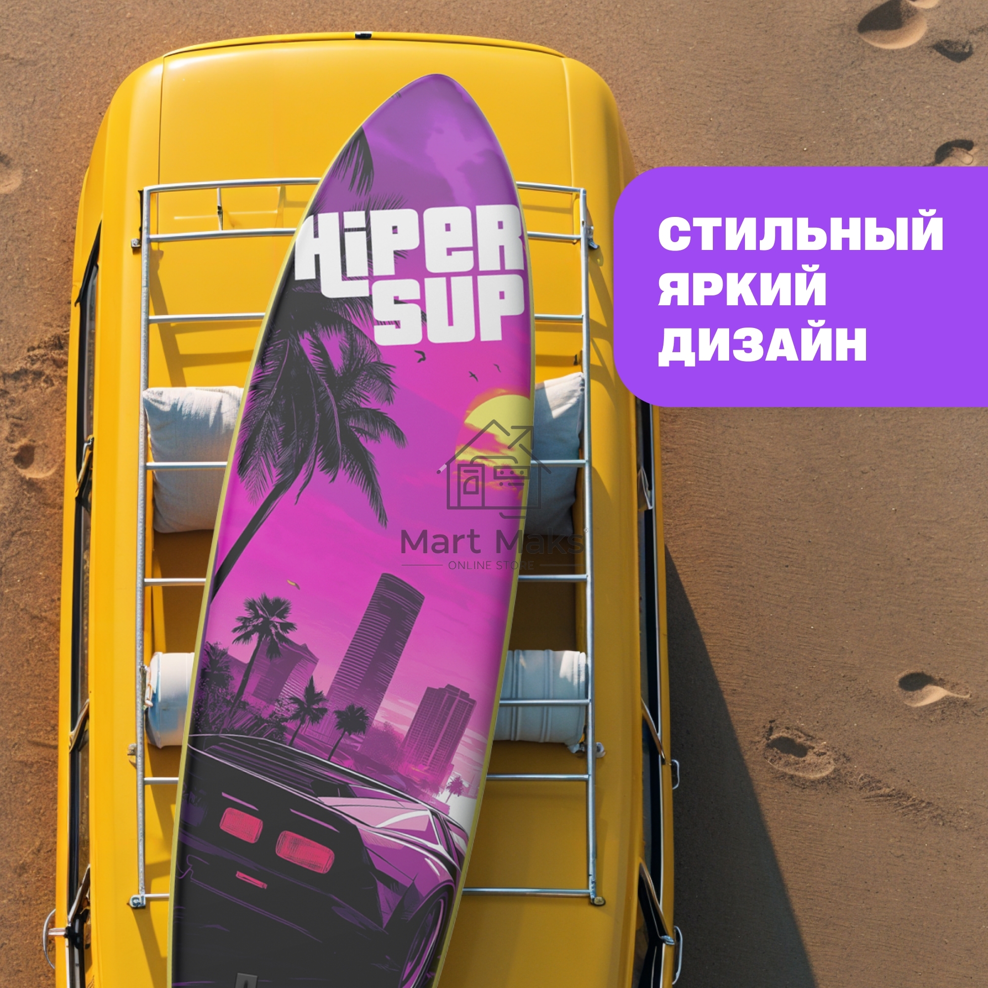 САП доска Hiper SUPB-0149 (335)