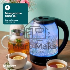 Чайник электрический Scarlett SC-EK27G90 черный Мощность, Вт: 1800; Объем, л: 1.7