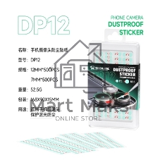 Стикеры для защиты камер во время ремонта Mechanic DP12
