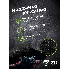 Коврик для мыши Cactus Night Cat 220x180x2мм (CS-MPC-P12XS)